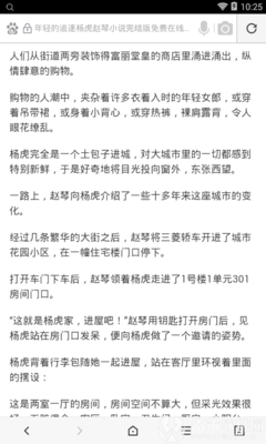 爱游戏体育平台赞助的马竞